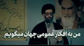 تصاویر| دومین آیین «امین ایران» به یاد رهبر شهید انقلاب