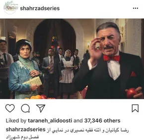 صوت/ اولین اثر چاوشی در فصل‌دوم 