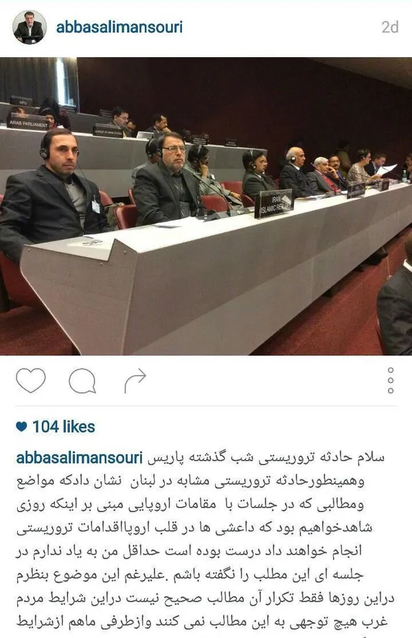 منصوری آرانی نوشته است که پیش تر به اروپایی ها هشدار داده بود