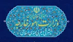 گزینه‌های ایران پس از تمدید تحریم تسلیحاتی