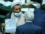 توضیح مجلس درباره حق مسکن ۲۰۰میلیونی نمایندگان