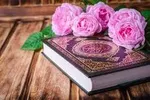 خدا این‌گونه با بندگانش خلوت می‌کند