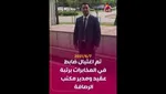 اطلاعات تازه‌ درباره ترور سردار سلیمانی