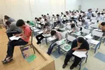 اعلام نتایج آزمون‌های نهایی پایه دوازدهم خرداد ۱۴۰۴