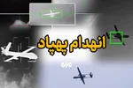 عکس| اسکله بهمن قشم امشب