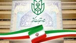 این مقامات رأی خود را به صندوق انداختند + تصاویر