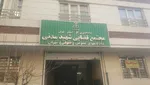 دادگاه‌ها و واحدهای قضایی روز شنبه تعطیل هستند؟