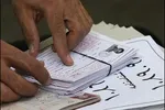 اعلام نتایج آزمون‌های نهایی پایه دوازدهم خرداد ۱۴۰۴