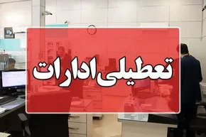 تصاویر / رکوردشکنی گرمای هوا در نیمکره شمالی