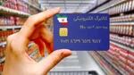 مبلغ یارانه نقدی در سال جدید تغییر می‌کند؟