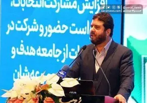 فیلم/ آمار رسمی نتایج انتخابات مجلس دوازدهم و خبرگان ششم