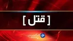 سرنوشت تلخ زن ۴۰۰ کیلویی ایران