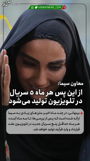 فیلم | دفاع عجیب معاون سیما از کاهش مخاطب تلویزیون