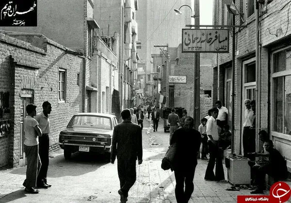 کوچه در خونگاه، دهه 40