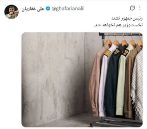 فیلم/ چرا به قالی باف گیر می‌دهید؟ مرد گازانبری در کتک‌ کاری تخصص دارد! از او درباره دختر، داماد و پسرانش بپرسید