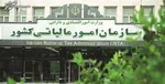 طرح نشان‌دار کردن مالیات عدالت مالیاتی را بهبود می‌بخشد