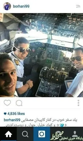عکس/ آقای گل استقلال فرزند خود را آبی‌پوش کرد