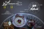 حکایت تحول صداوسیما در گفته‌های یک مدیر