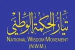 درخواست حل مساله حضور عراقی‌ها در آبادان و خرمشهر