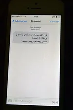 شکایت از اپراتور زرد در مجلس