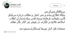 عکس/ حجت‌الاسلام رئیسی در حرم حضرت معصومه(س)