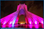 عکس / برج آزادی رنگ خلیج‌فارس گرفت
