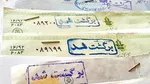 صفر تا صد چک کشیدن به شیوه جدید!