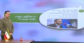 فیلم/ کنایه مدیرمسئول صراط نیوز پیرامون شایعه انتصاب داماد محسن رضایی به مدیرعاملی بانک شهر!