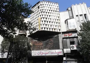 تصاویر| سینما ایران در آتش سوخت