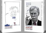 فشار تازه روی ترامپ برای اتمام پنهان‌کاری درباره ترور سردار سلیمانی