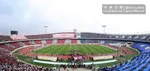 شهرآورد تهران در سایه قرعه‌کشی جام جهانی 2026