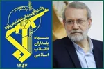 پیکر شهید علی لاریجانی امروز چهارشنبه تشییع می‌گردد