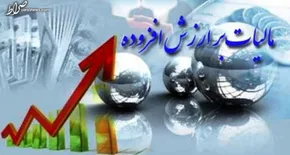 فیلم/ موافقت با تردد خودرو‌های مناطق آزاد به بندرعباس