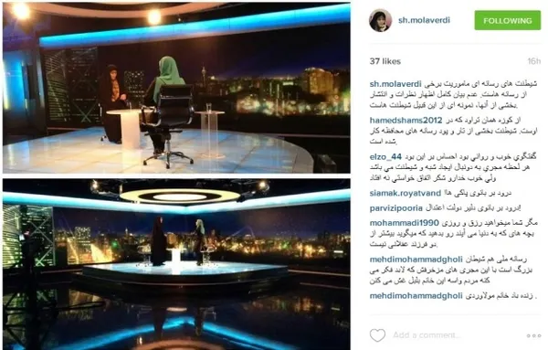 آخرین تصویر صفحه اینستاگرام معاون امور بانوان؛ مولاوردی نوشته است: شیطنت های رسانه ای ماموریت برخی از رسانه هاست. عدم بیان کامل اظهار نظرات و انتشار بخشی از آنها، نمونه ای از این قبیل شیطنت هاست