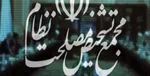 برنامه علی لاریجانی برای انتخابات