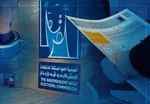 نتایج آرا در انتخابات عراق تغییر کرد