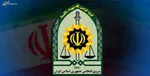 قوه قضاییه سایت «حافظه ما» را رونمایی کرد