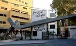 نتایج کنکور سراسری دانشگاه آزاد اعلام شد