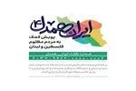 گزارش بلومبرگ از اقدام دولت لبنان علیه حزب‌الله