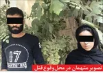 پرواز بالگرد برای خاموش‌کردن آتش در توسکستان