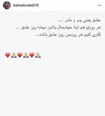 تصاویر/شوخی خطرناک، جریمه بازیکن خاطی