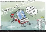 واگذاری اورژانس هوایی به هلال احمر