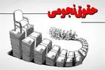 دستکاری قانون بودجه 99 به نفع نجومی‌بگیران