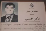 جناب‌خان و حامد بهداد در شبکه نمایش خانگی
