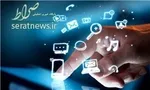 صوت/ خاموش شدن چراغ تلگرام در سرزمین مادری‌اش