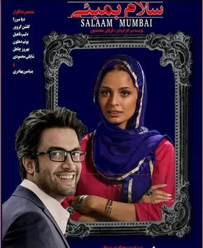 فیلم/ اتهام جنجالی «بنیامین بهادری» در خصوص واکسن زدن «شهاب حسینی»‌