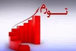 قرعه‌کشی خودرو با تخلف از مصوبه شورای رقابت