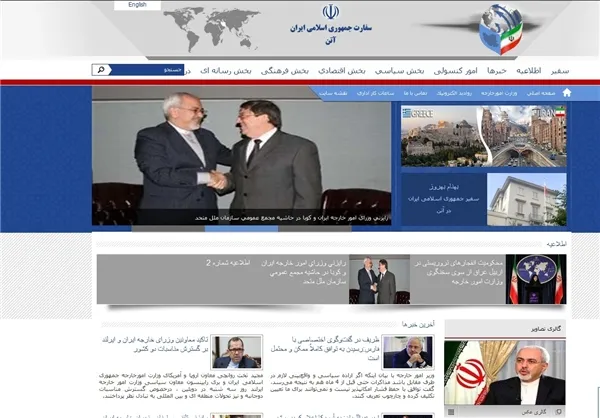 سایت سفارت ایران در یونان هم هنوز دستور العمل وزارت خارجه

را دریافت نکرده و خبری از انتشار پیام رهبری در آن نیست
