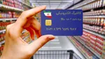 یارانه این گروه قطع شد | یارانه دارندگان خودروی میلیاردی قطع می‌شود