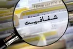 کواکبیان: جهانگیری استعفا نمی‌دهد